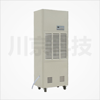 除濕加濕一體機CJ1200（恒濕機）