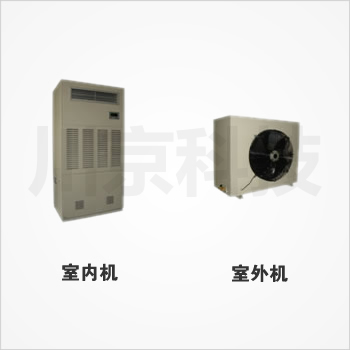 恒溫恒濕機CJHF9