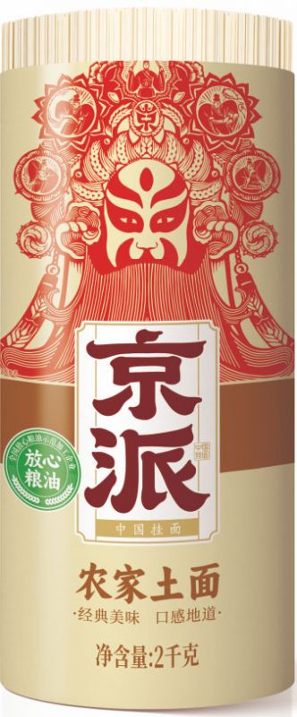 農家土面
