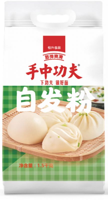 自發粉