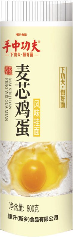 麥芯雞蛋掛面
