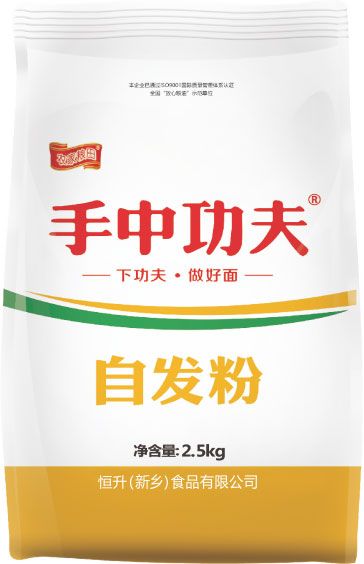 自發(fā)粉