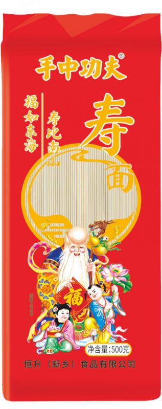 壽面
