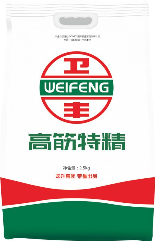 高筋特精粉