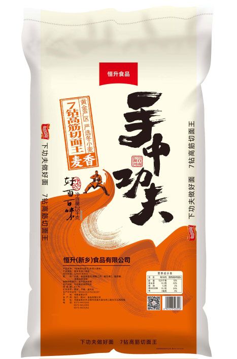 7鉆高筋切面王
