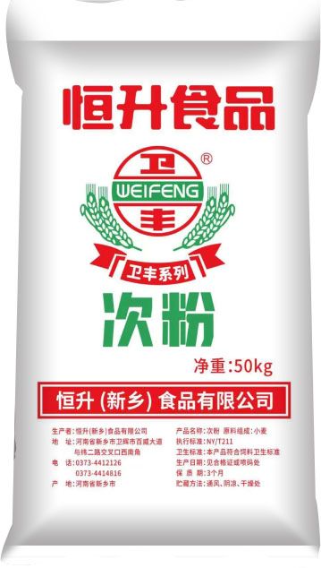 次粉
