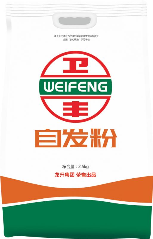 自發粉