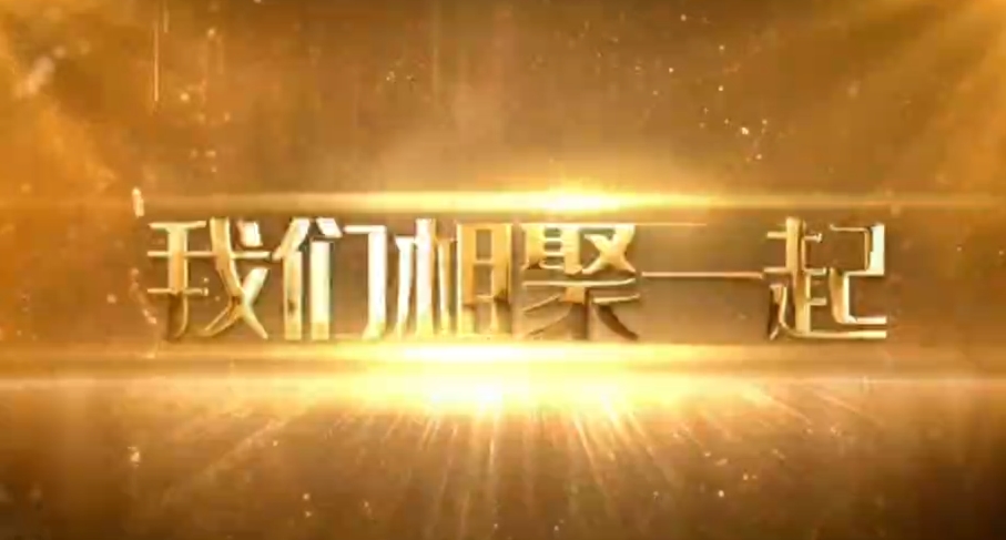 恒升（新鄉）食品2026，我們這樣迎新年！元旦活動精彩全記錄！